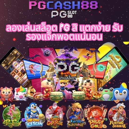 omg369win